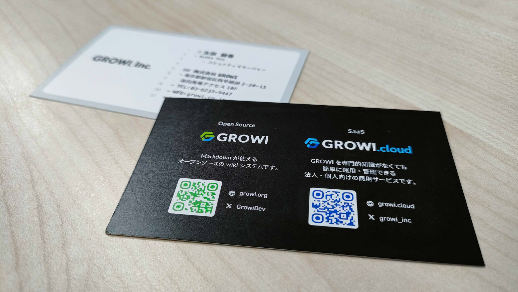 GROWI, Inc.の新しい名刺