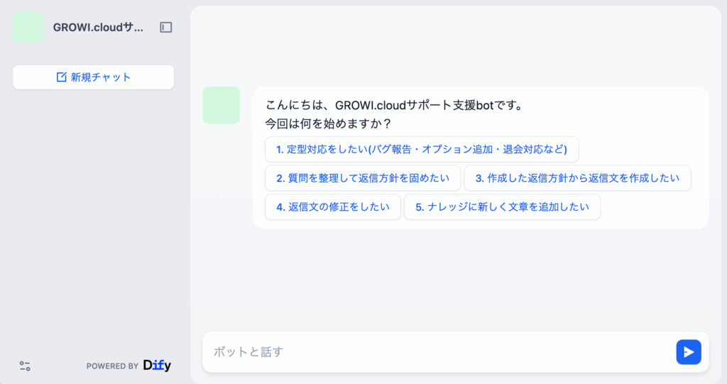 5つのモードから選べます