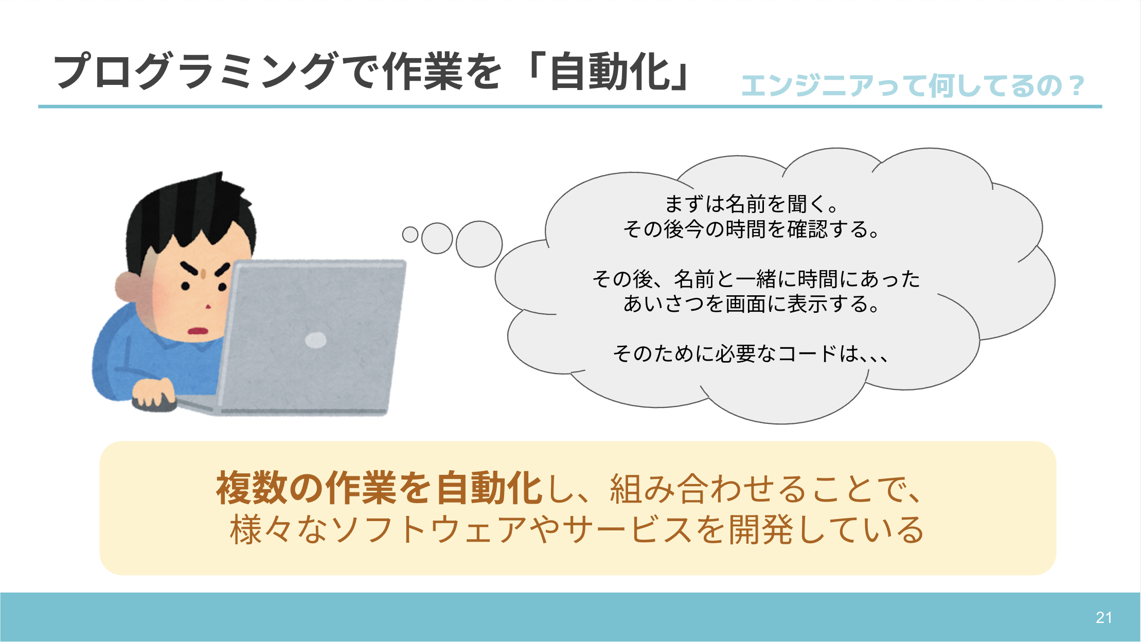 file