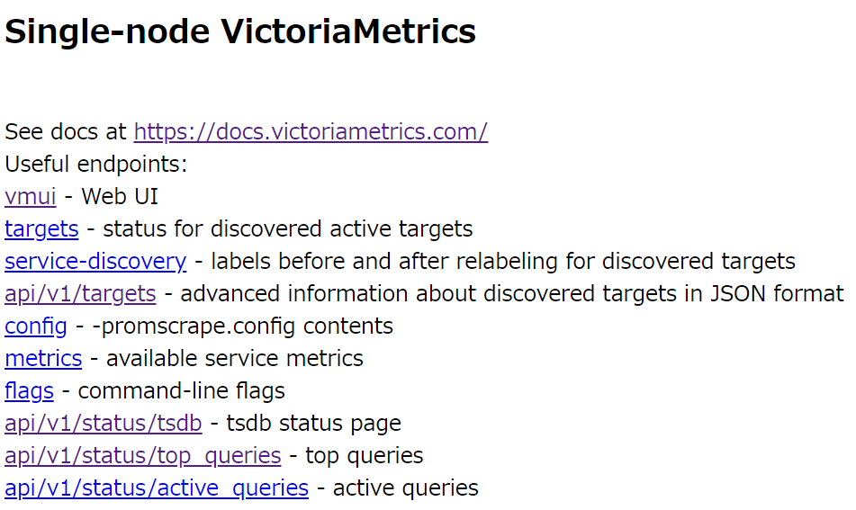 VictoriaMetrics VMUIの画面
